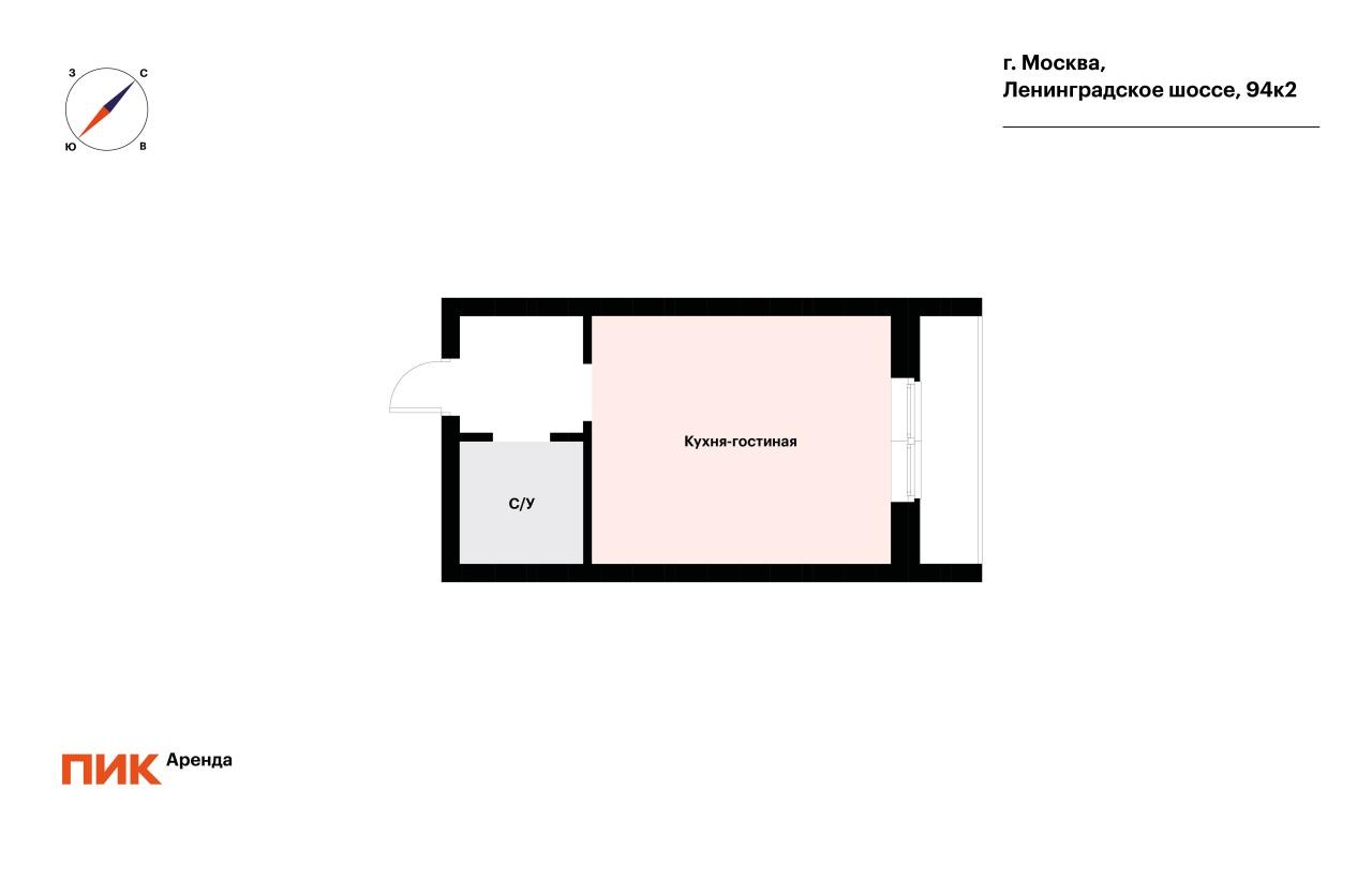 1-к. квартира, 32.5 м², 76 900 ₽/мес — фото № 17