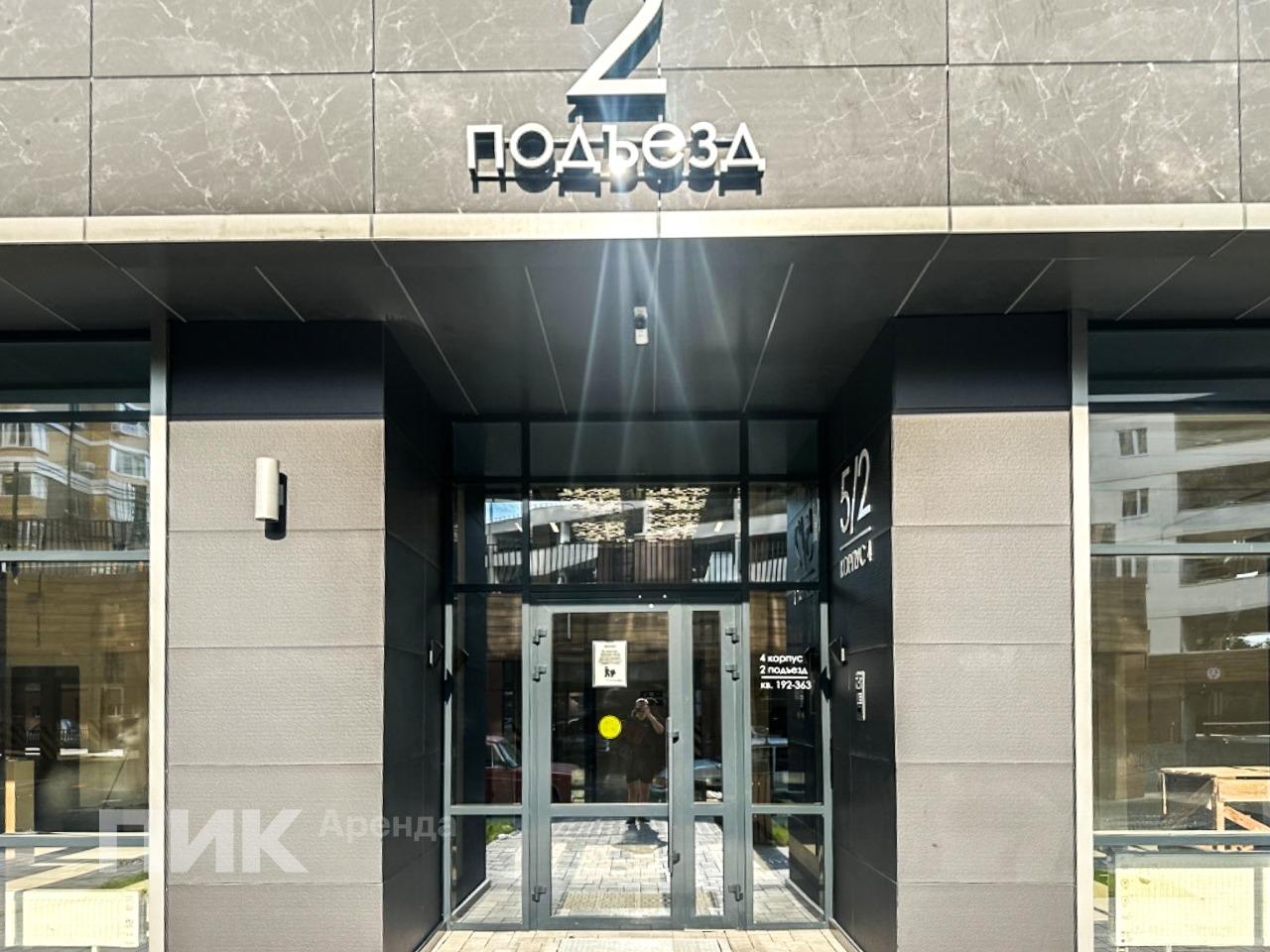 1-к. квартира, 34.5 м², 45 000 ₽/мес — фото № 17
