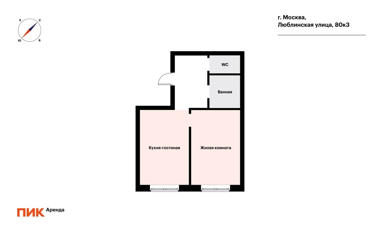 2-к. квартира, 41 м², 64 800 ₽/мес — фото № 15