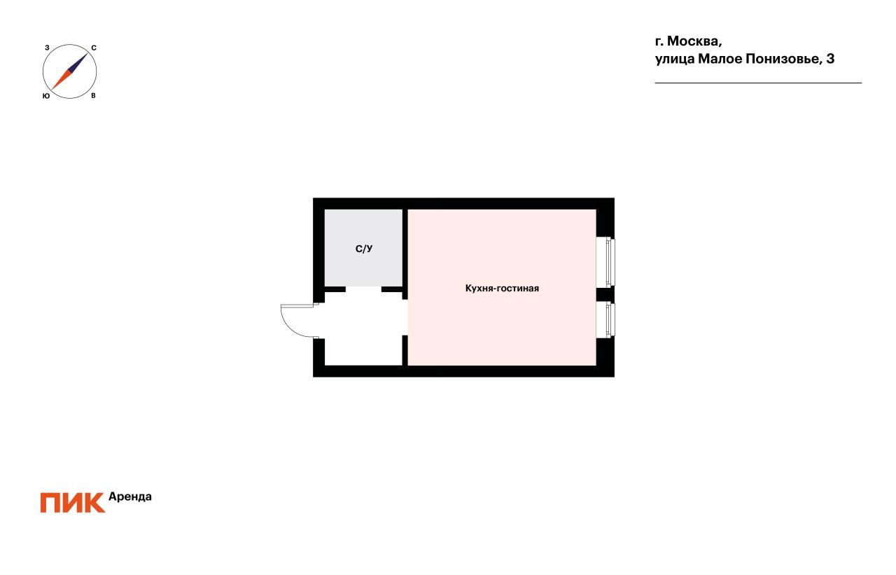 студия, 21 м², 58 300 ₽/мес — фото № 18