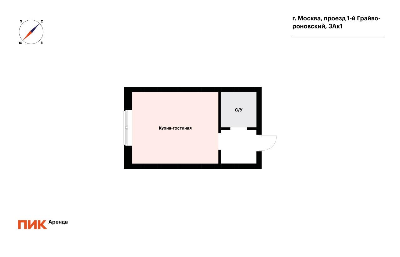 студия, 19 м², 57 000 ₽/мес — фото № 14