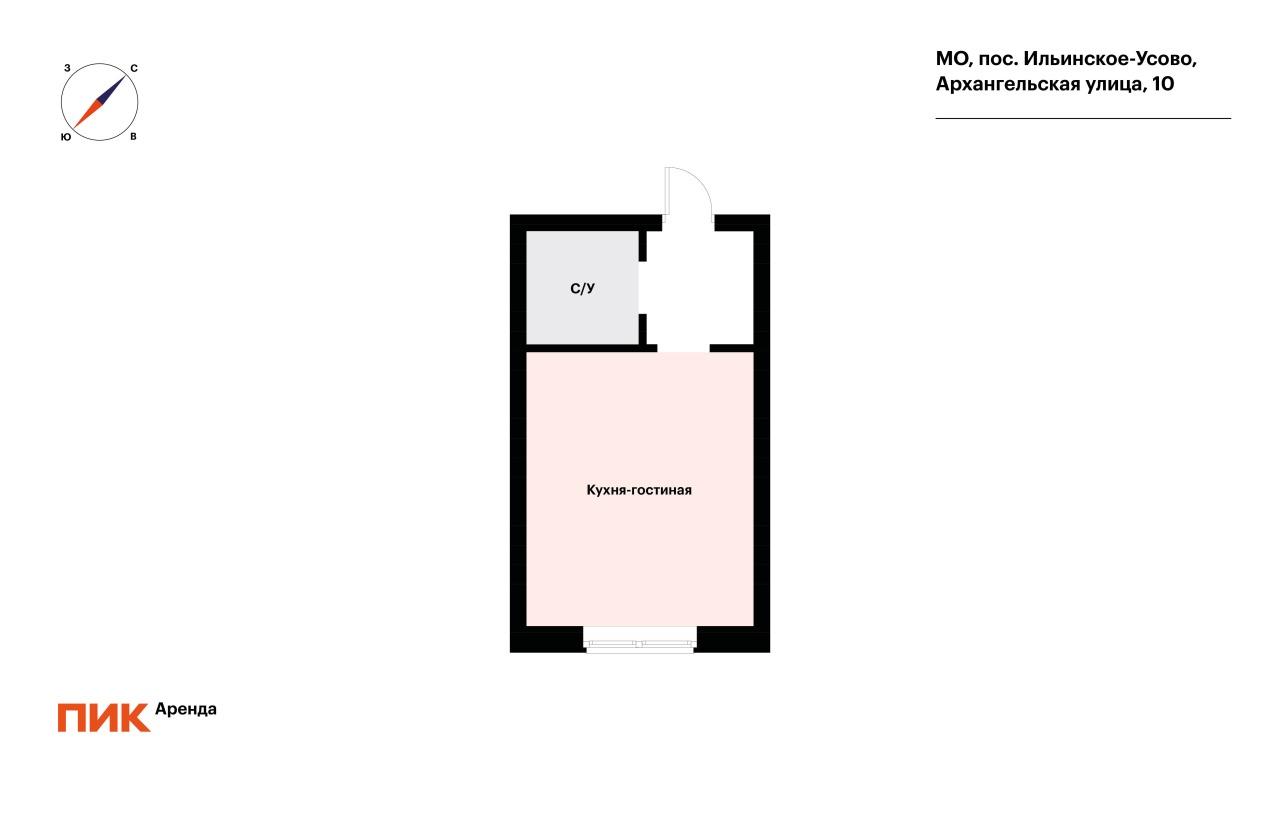 студия, 19.7 м², 32 900 ₽/мес — фото № 18