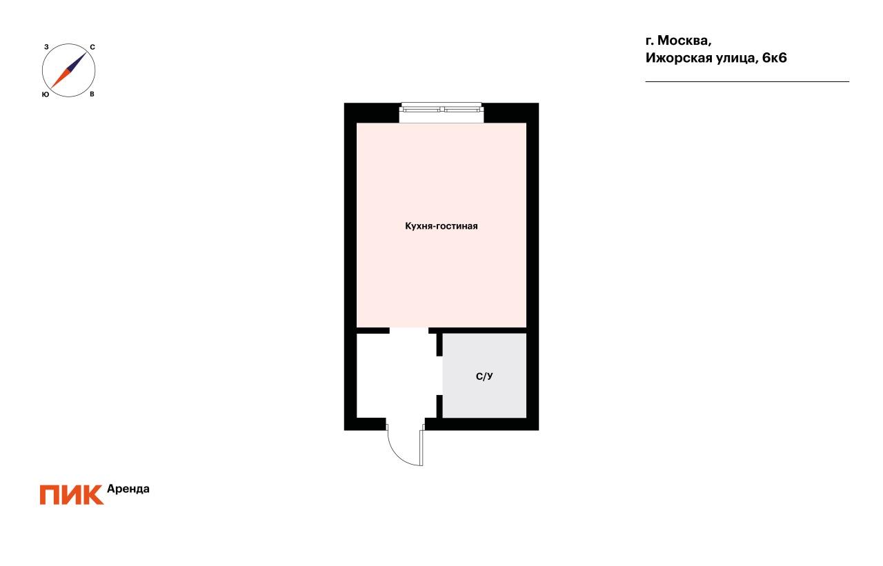 студия, 20 м², 55 000 ₽/мес — фото № 13