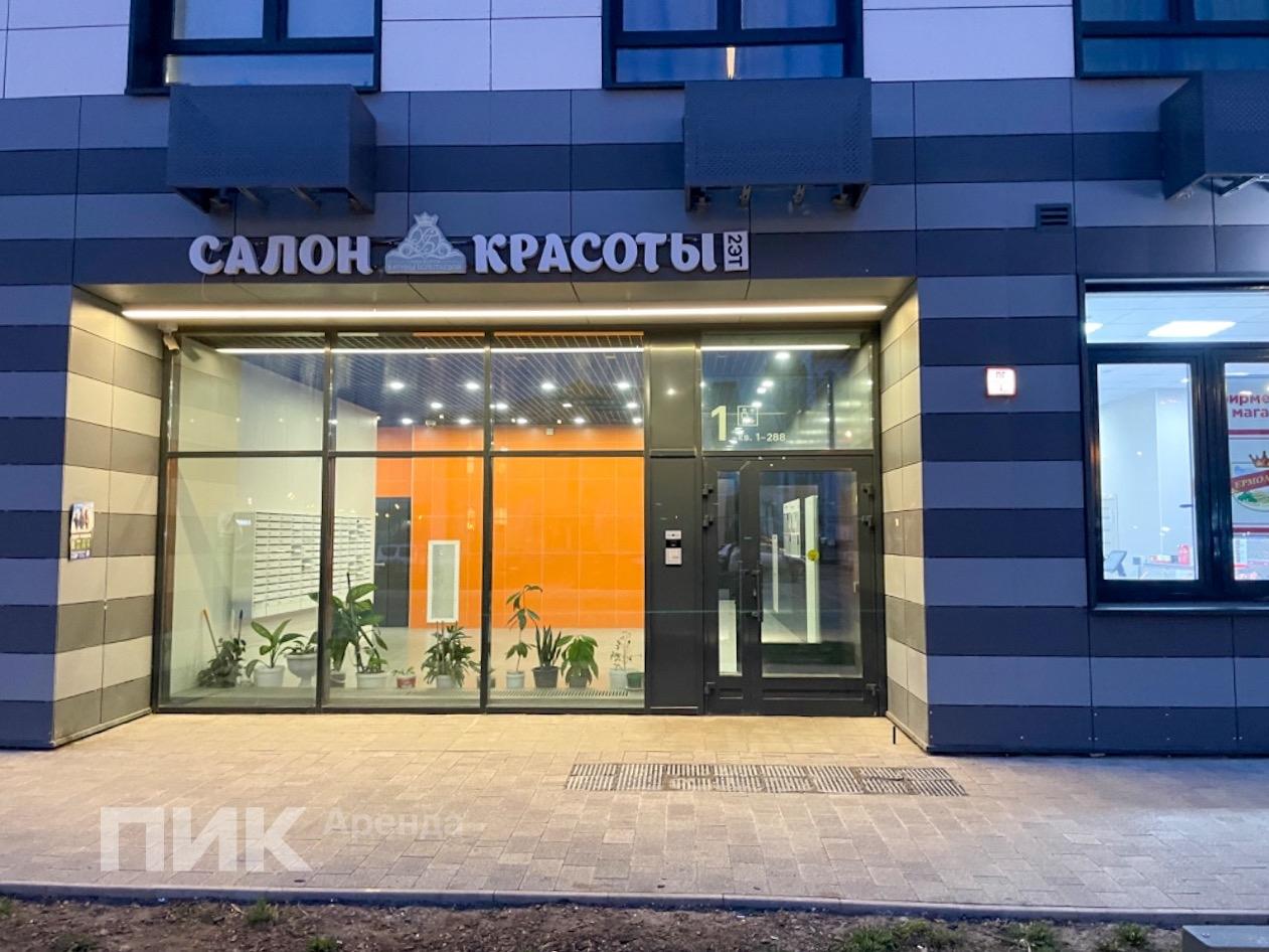 1-к. квартира, 41.6 м², 50 000 ₽/мес — фото № 14