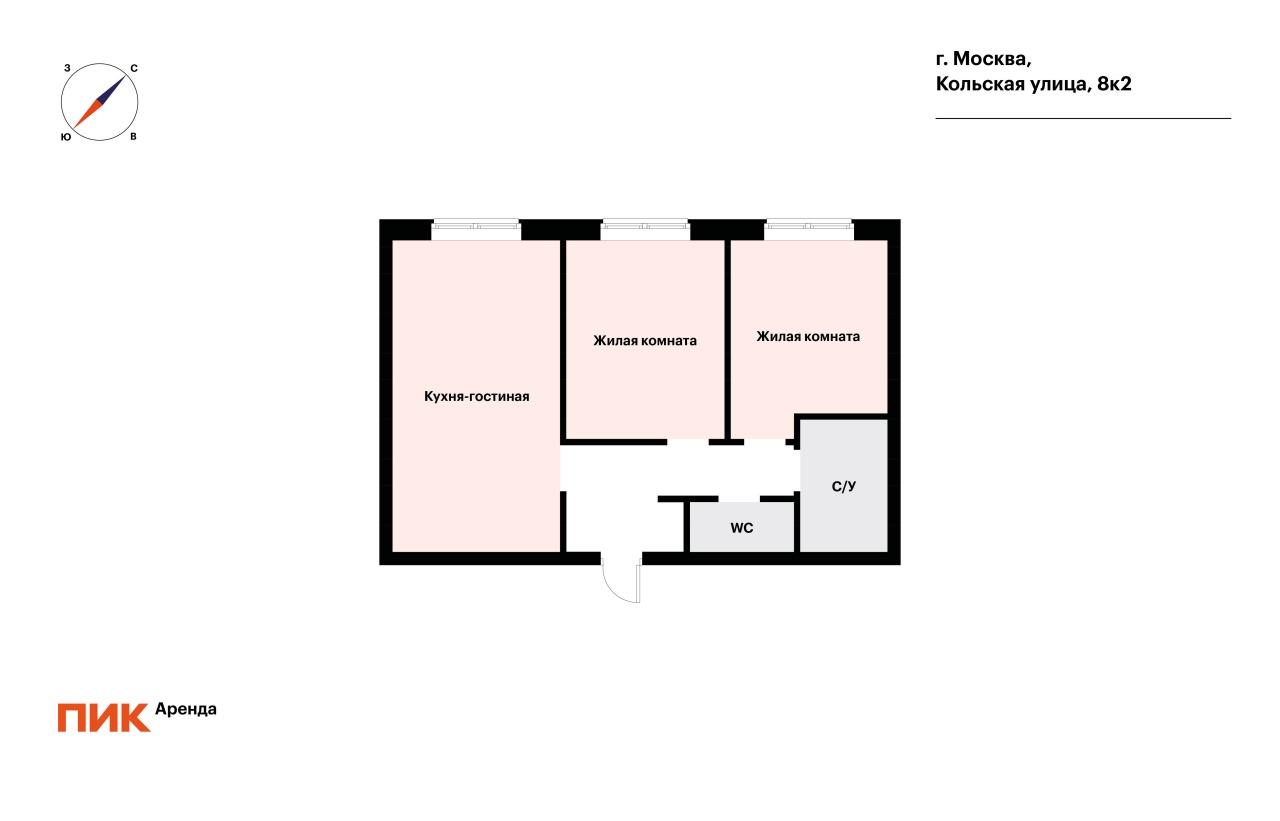 2-к. квартира, 50 м², 91 600 ₽/мес — фото № 1