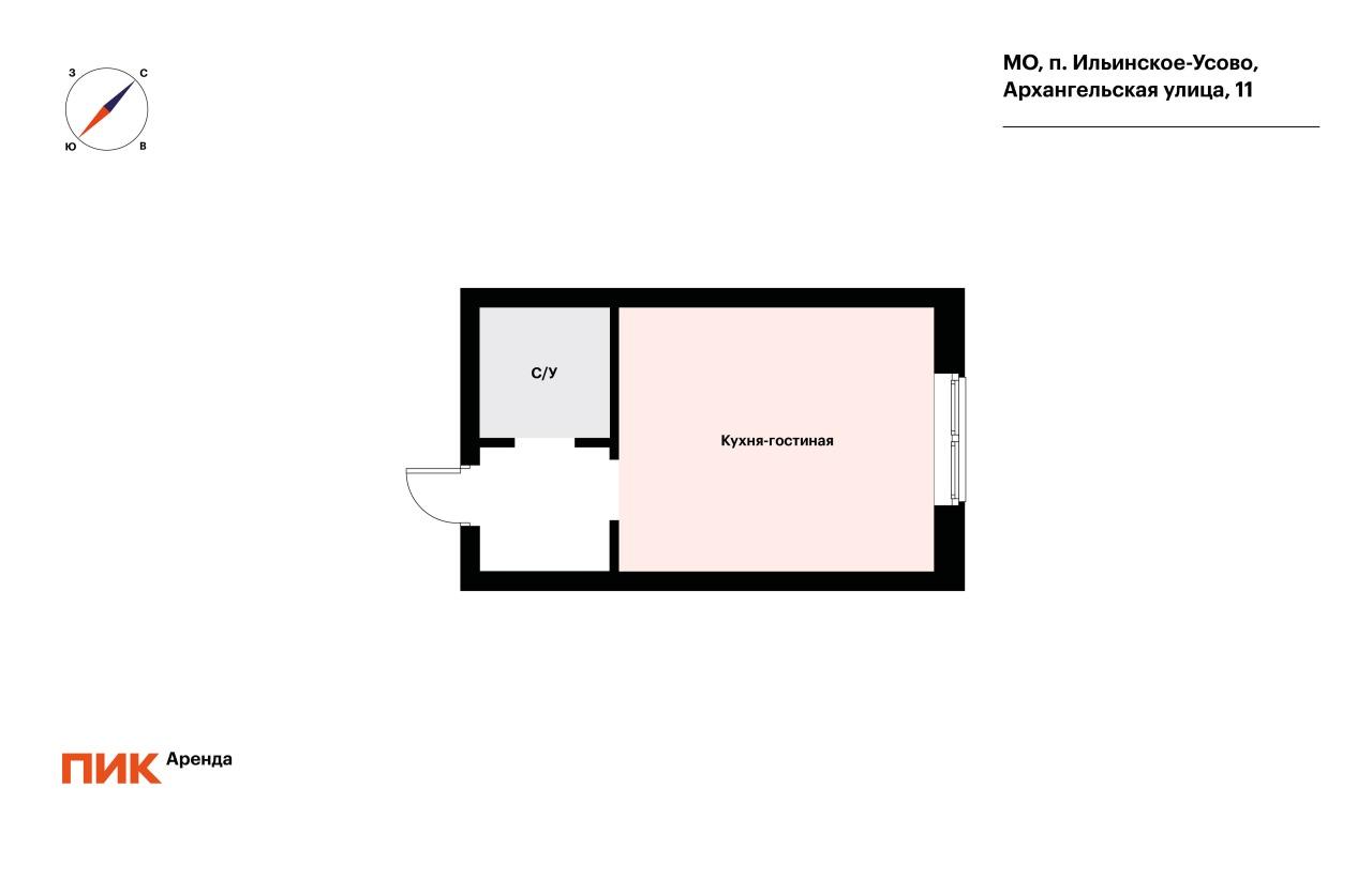 студия, 19.9 м², 47 000 ₽/мес — фото № 16