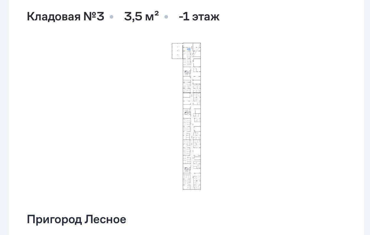 1-к. квартира, 47.1 м², 52 800 ₽/мес — фото № 17