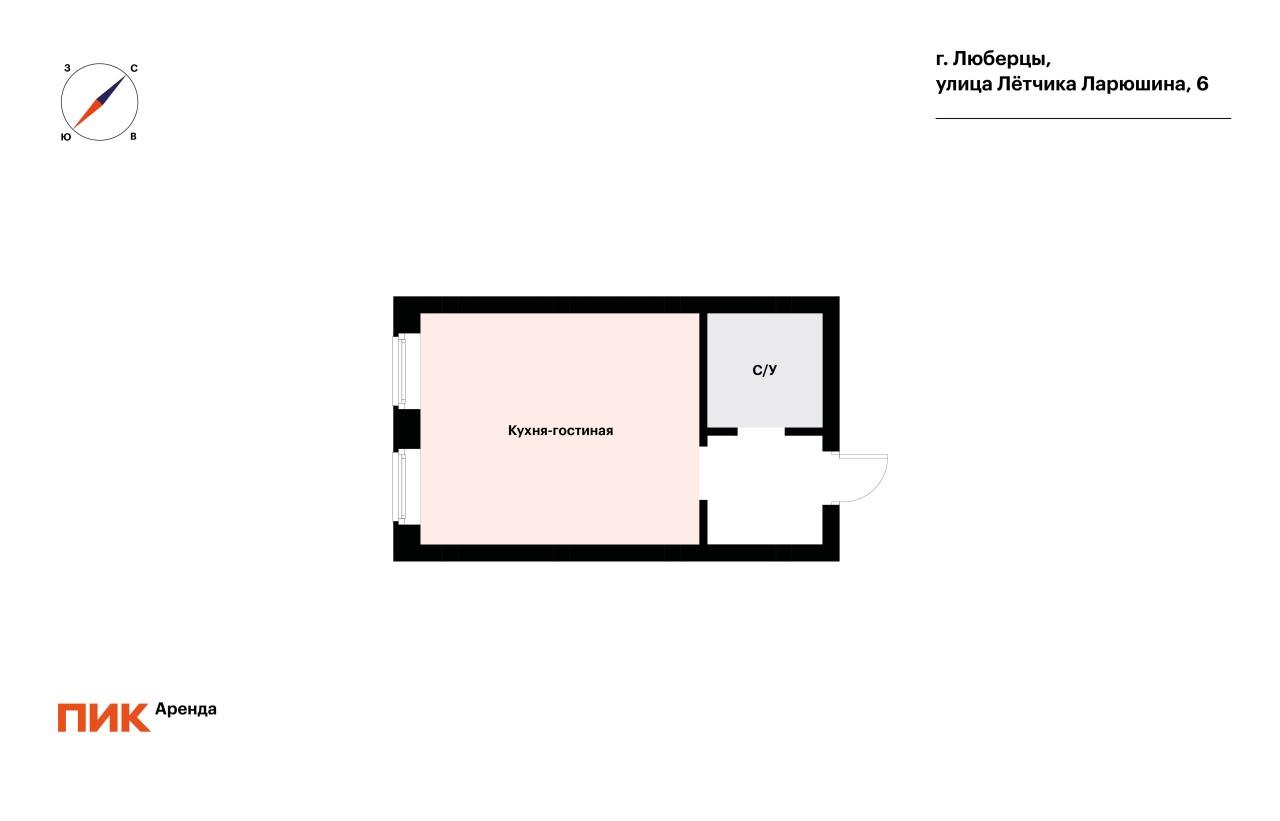 студия, 26.8 м², 61 000 ₽/мес — фото № 14