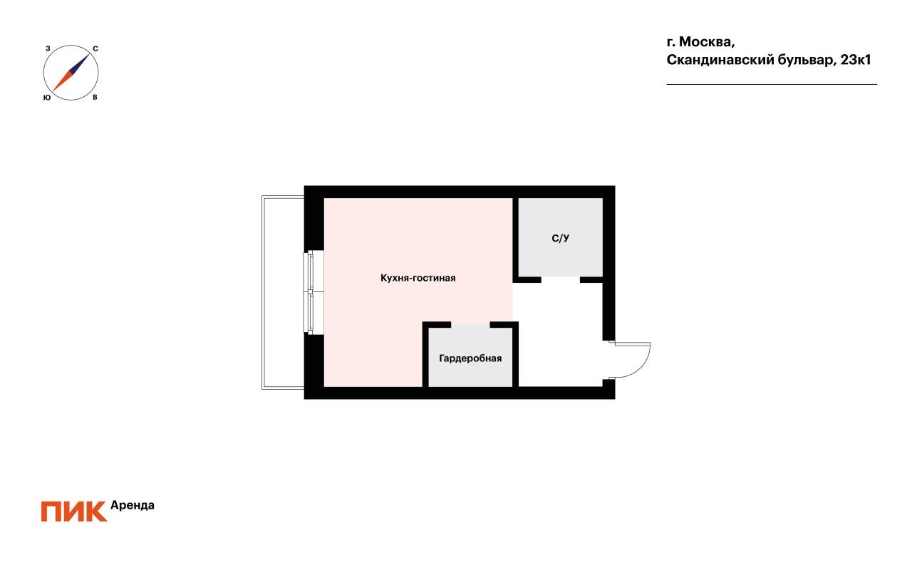 студия, 28.7 м², 49 400 ₽/мес — фото № 18