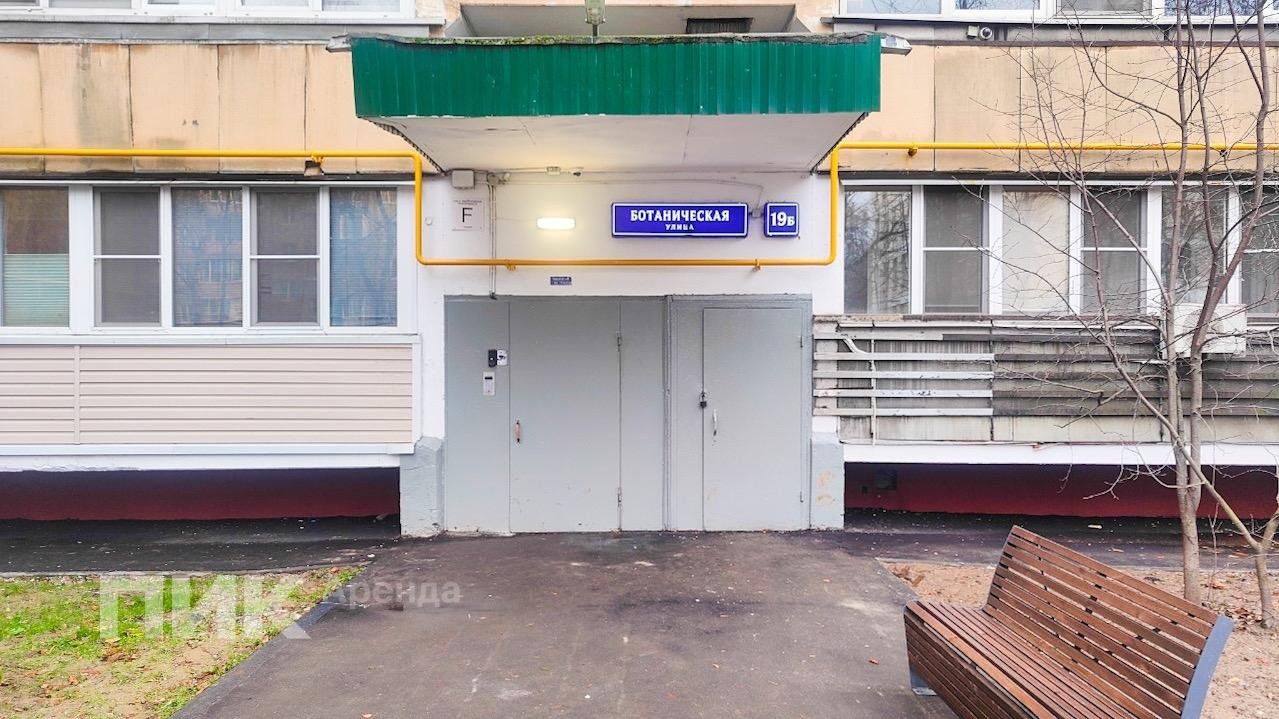 2-к. квартира, 46 м², 79 100 ₽/мес — фото № 14