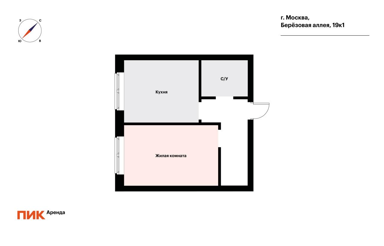 1-к. квартира, 32 м², 75 000 ₽/мес — фото № 18