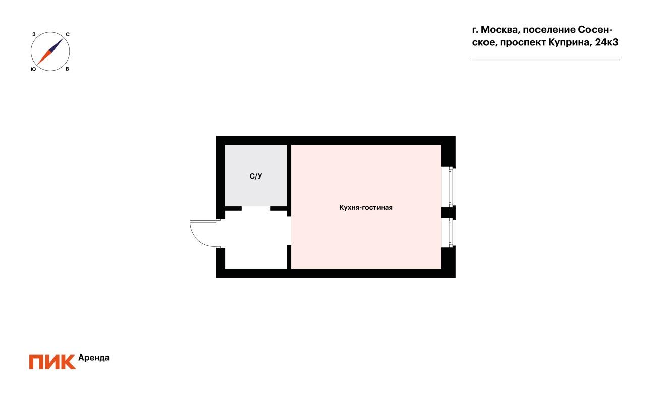 студия, 26.8 м², 45 000 ₽/мес — фото № 17