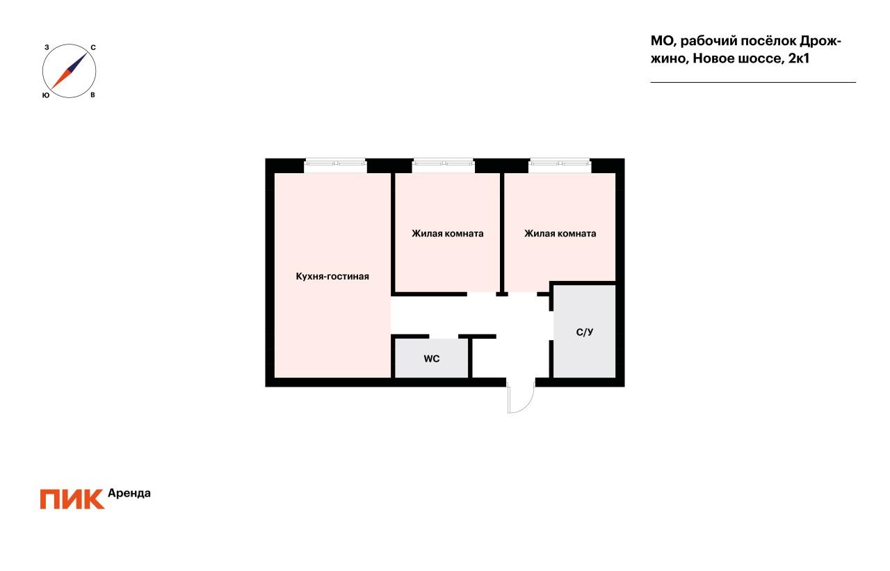 2-к. квартира, 53.3 м², 53 100 ₽/мес — фото № 21