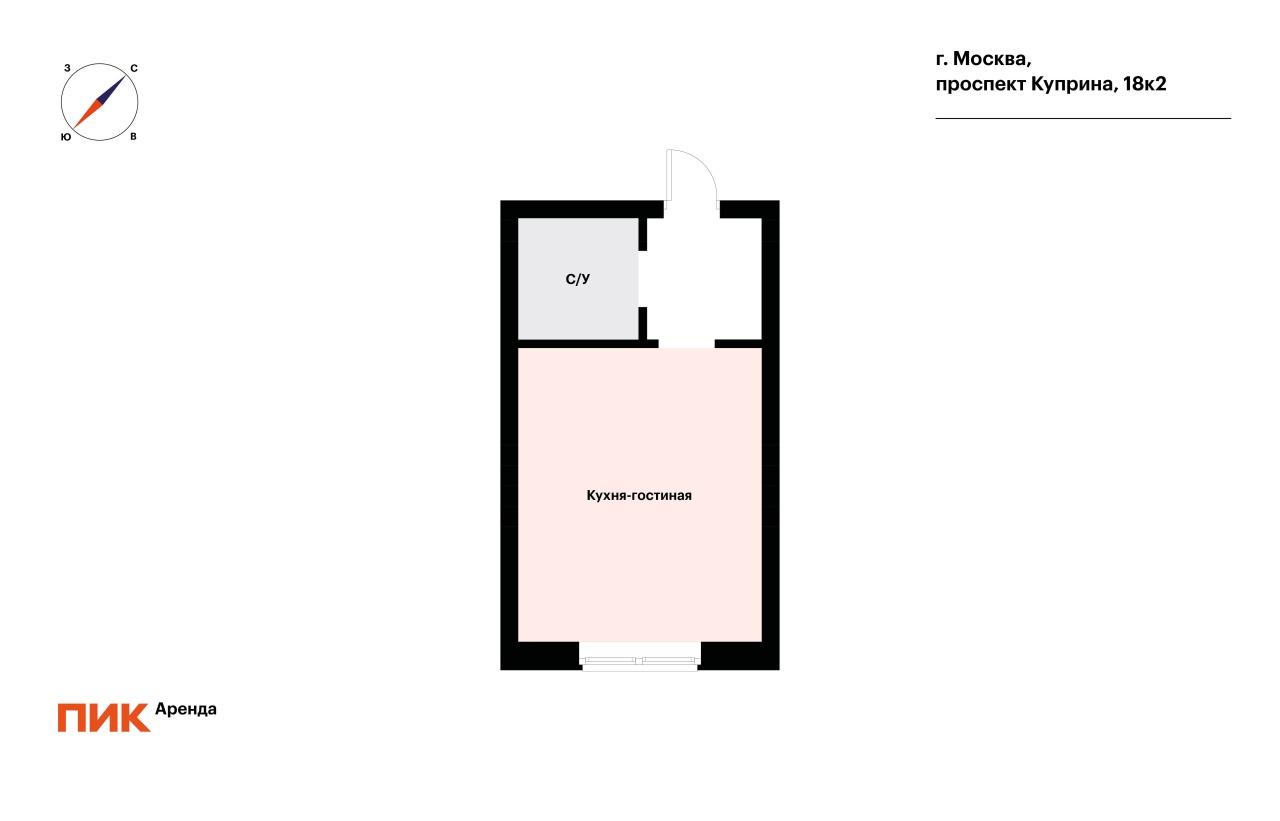 студия, 21.4 м², 47 400 ₽/мес — фото № 15