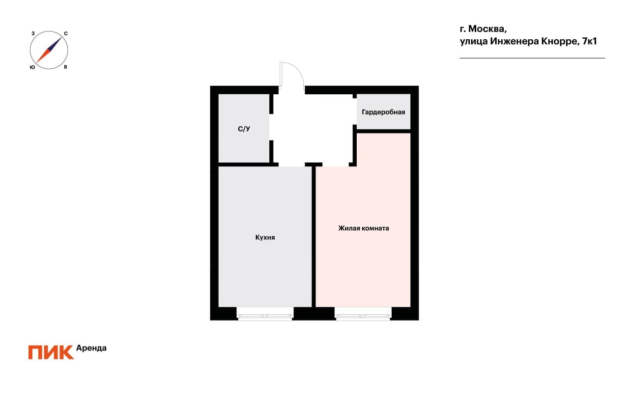 1-к. квартира, 38 м², 82 000 ₽/мес — фото № 19