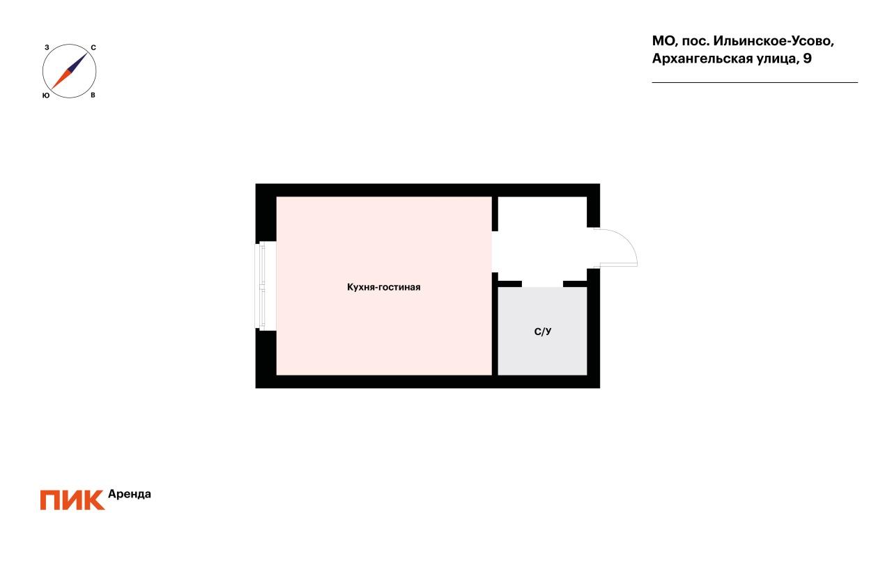 студия, 19.9 м², 47 500 ₽/мес — фото № 1
