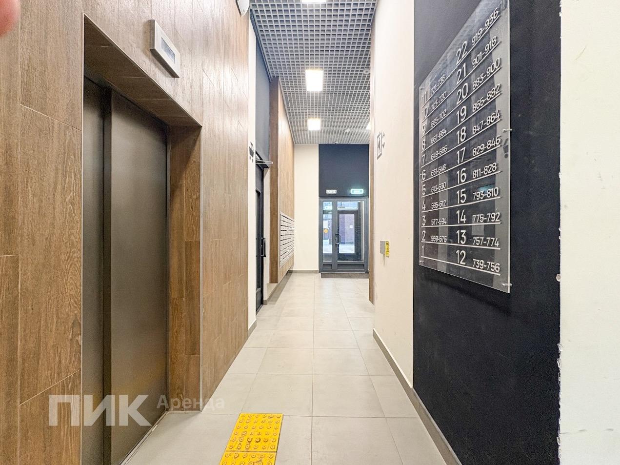 студия, 21 м², 63 500 ₽/мес — фото № 10