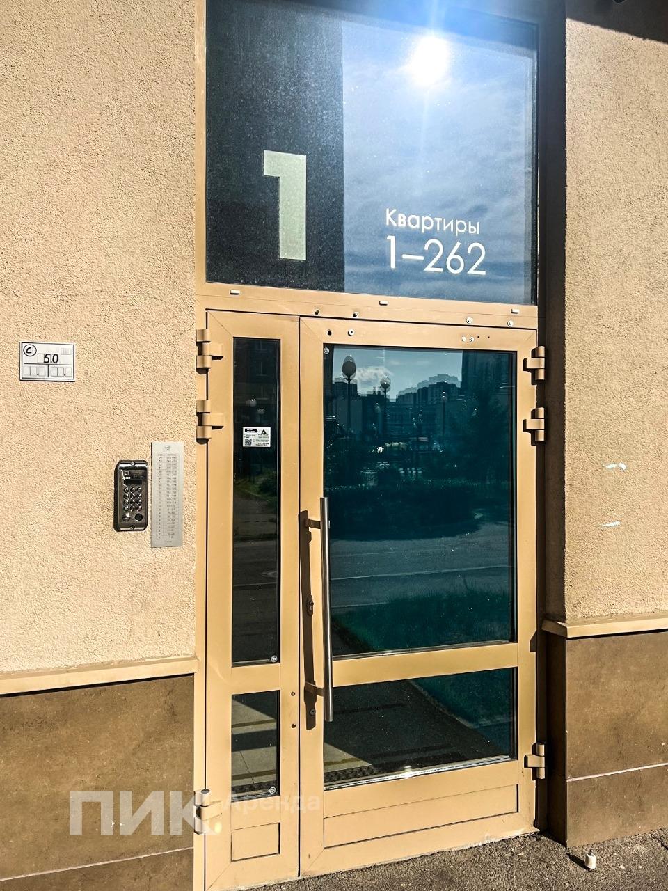 студия, 24.8 м², 33 000 ₽/мес — фото № 14