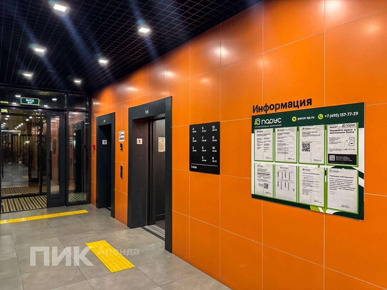 2-к. квартира, 56 м², 81 200 ₽/мес — фото № 20