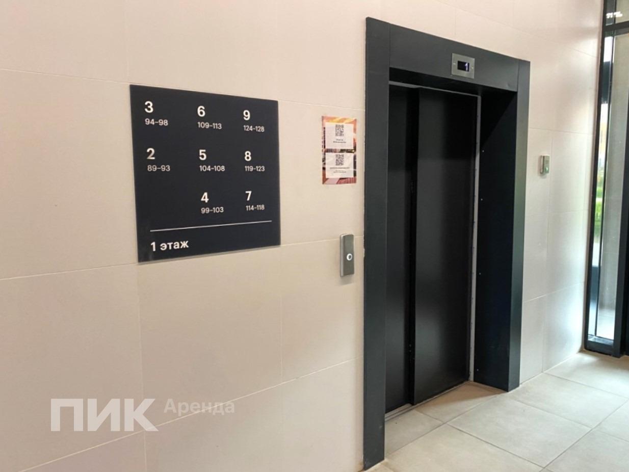 2-к. квартира, 69.9 м², 68 700 ₽/мес — фото № 11