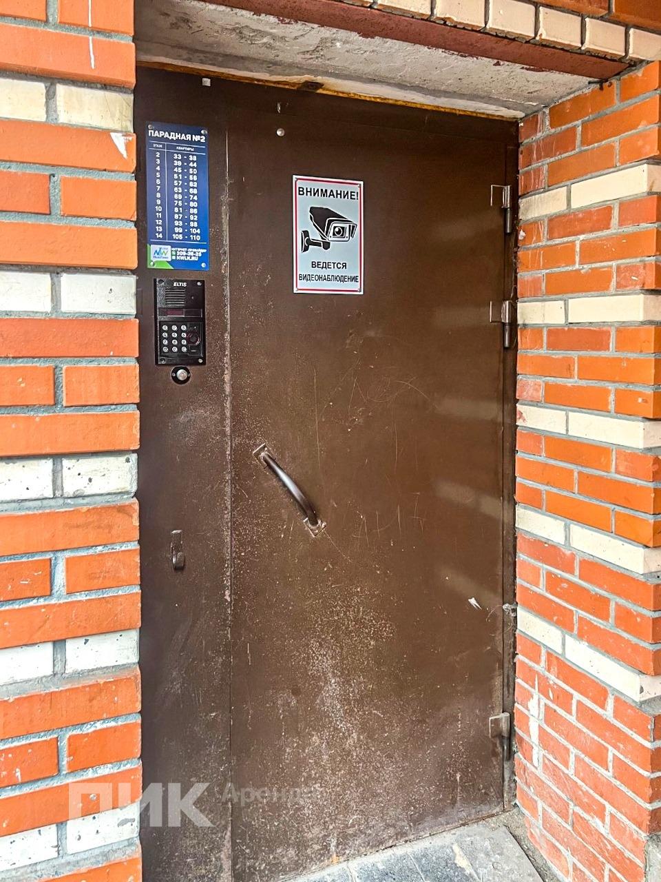 2-к. квартира, 71 м², 66 300 ₽/мес — фото № 22