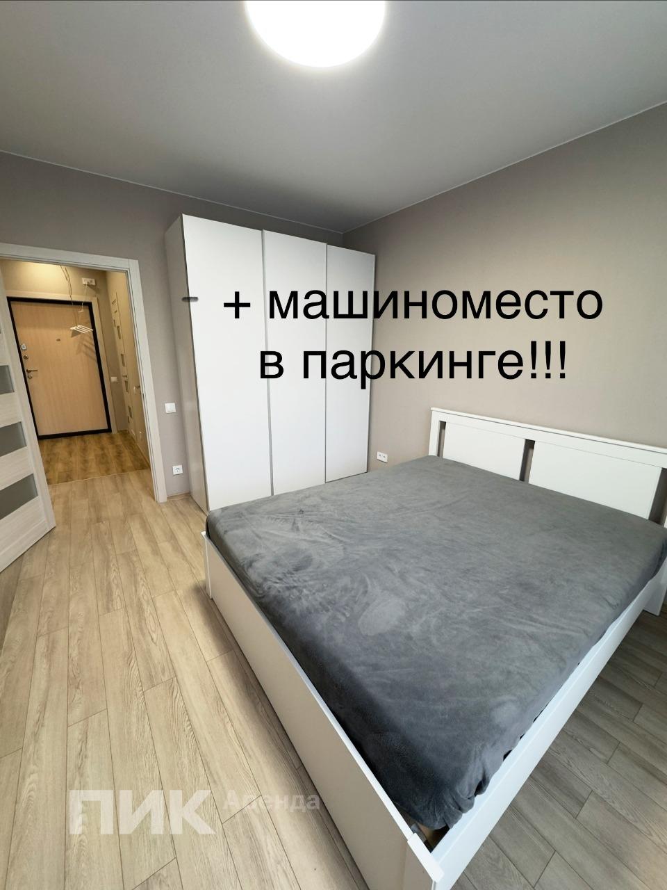 1-к. квартира, 44.6 м², 71 300 ₽/мес — фото № 2