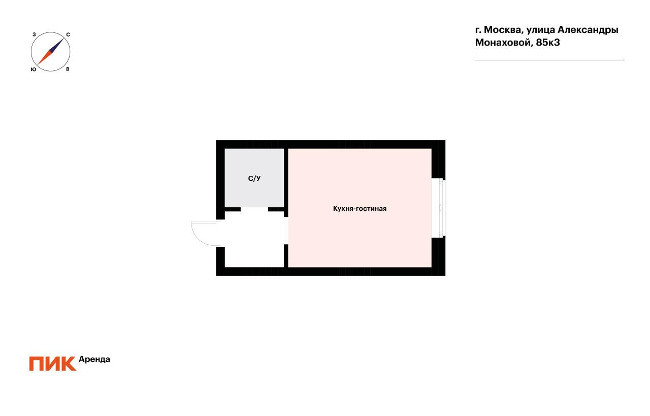 студия, 19.8 м², 51 700 ₽/мес — фото № 16