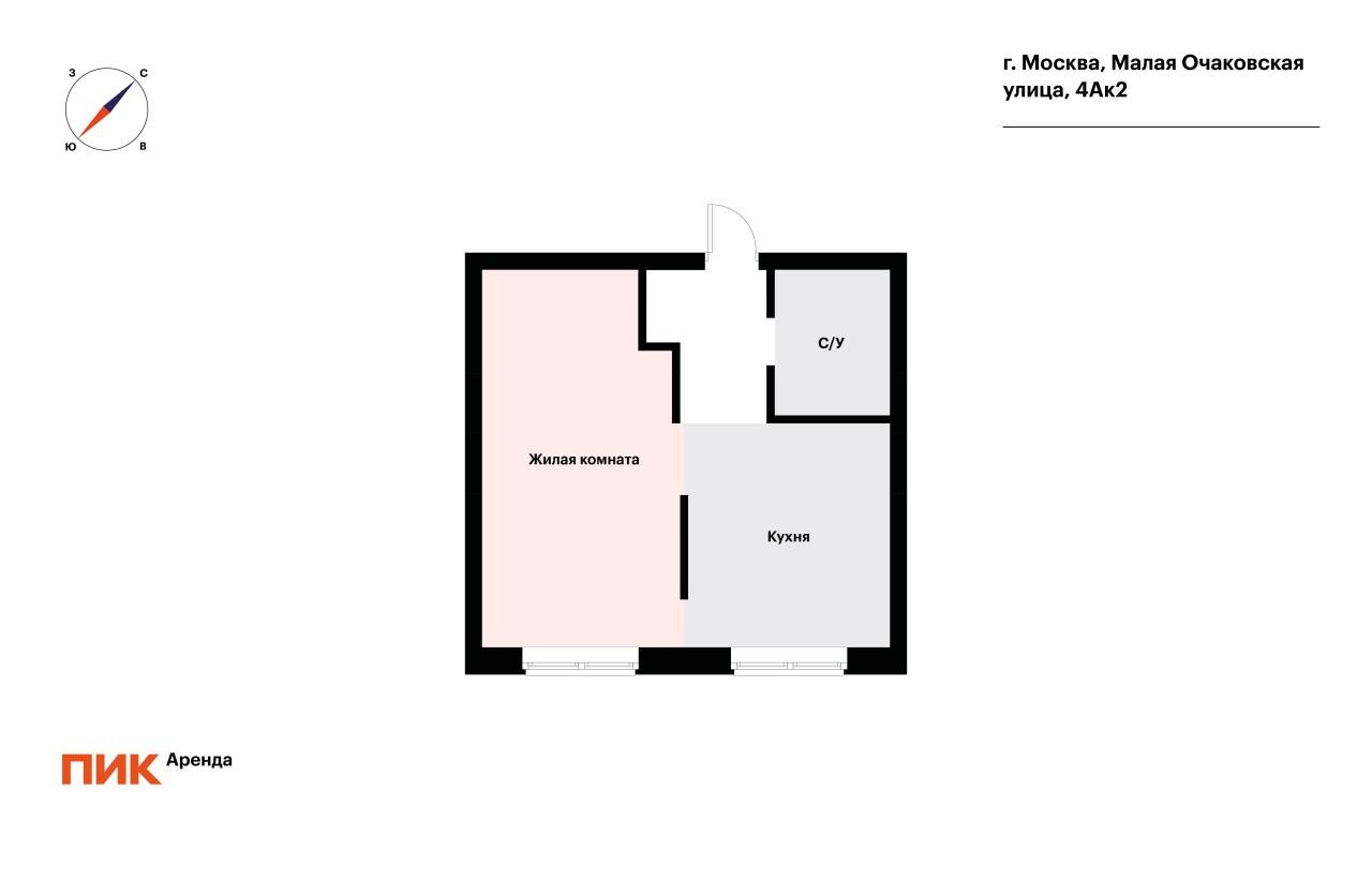 1-к. квартира, 34.2 м², 75 000 ₽/мес — фото № 19