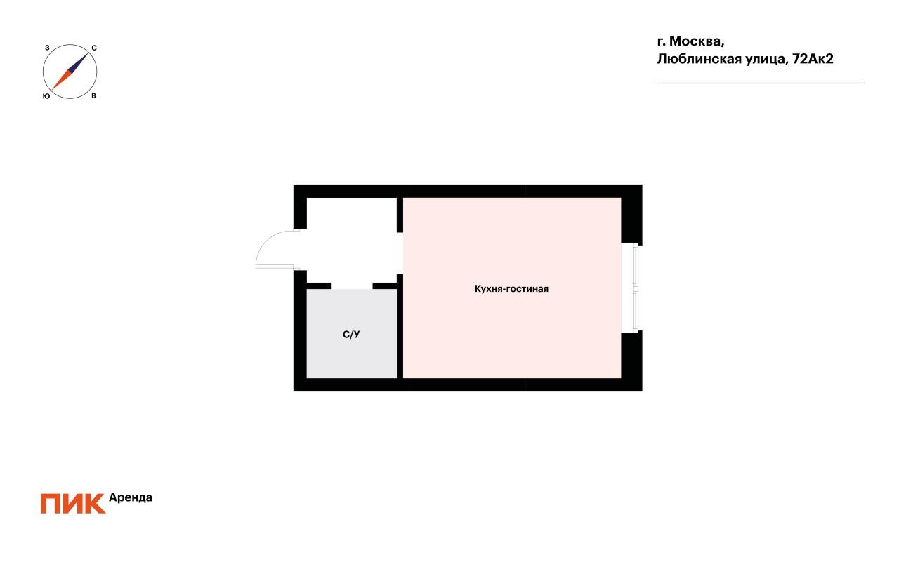 1-к. квартира, 19.5 м², 49 900 ₽/мес — фото № 14