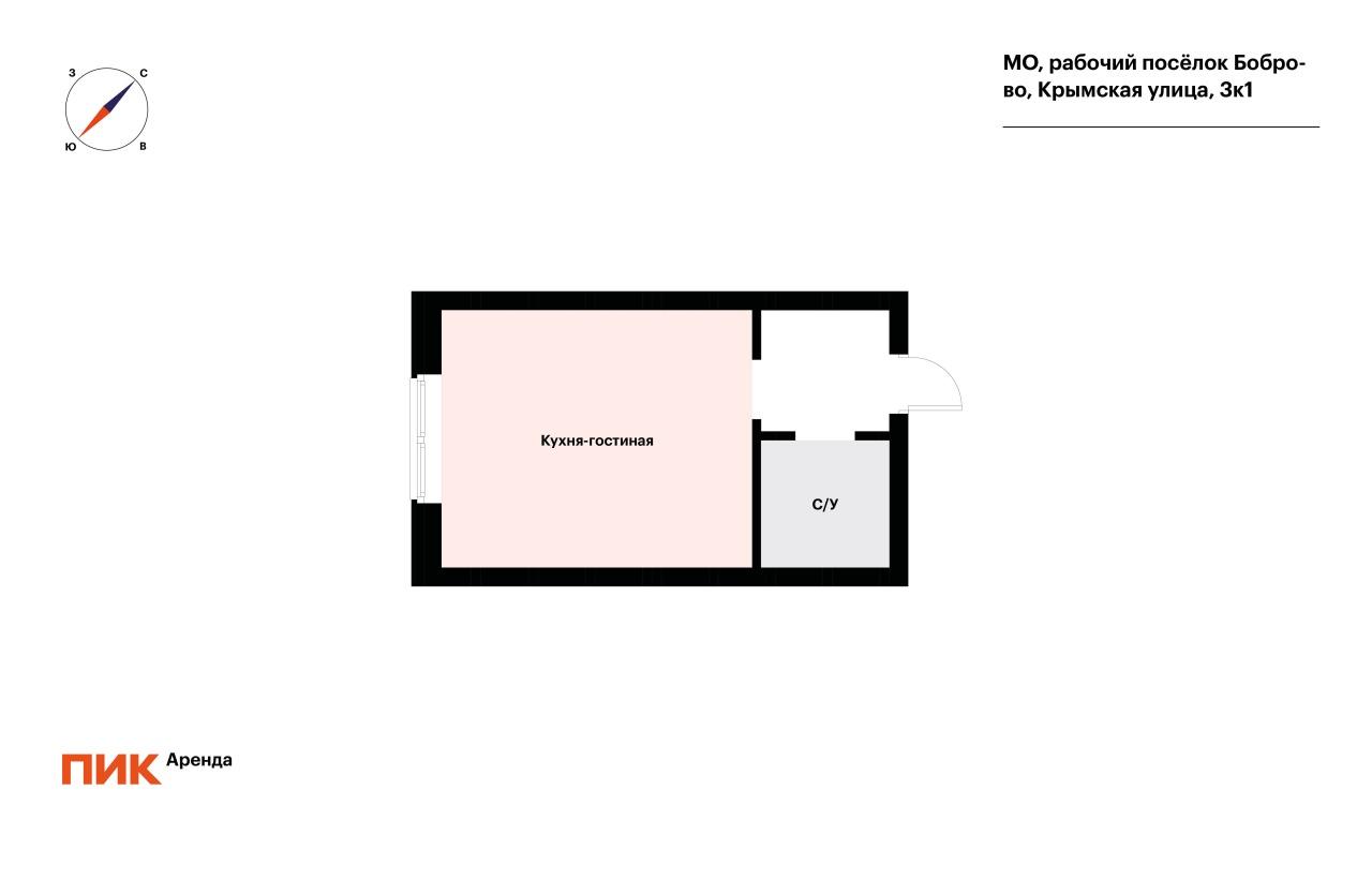 студия, 20 м², 46 800 ₽/мес — фото № 16