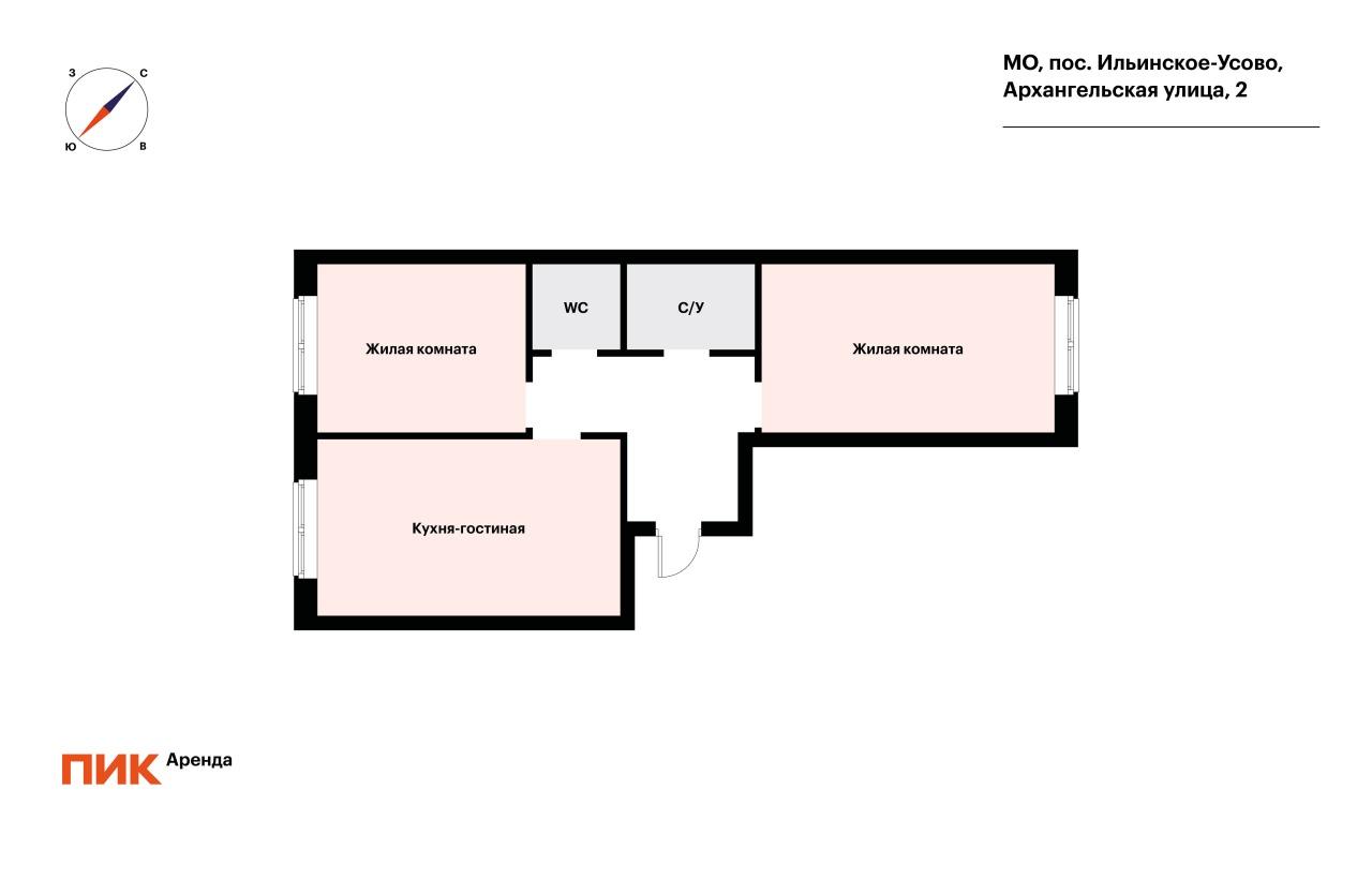 2-к. квартира, 70.3 м², 68 700 ₽/мес — фото № 19