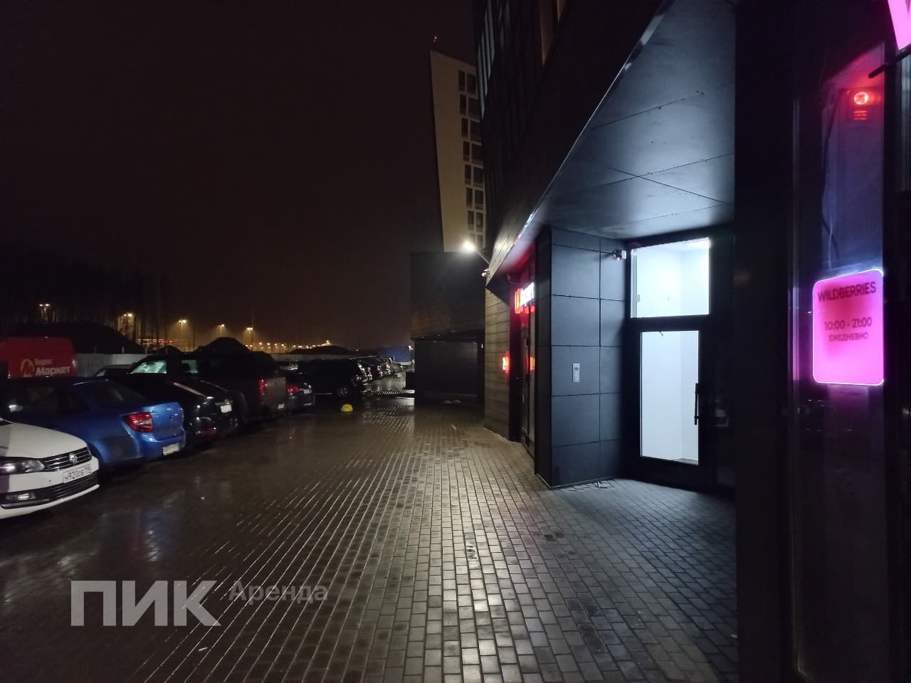 1-к. квартира, 33.8 м², 41 000 ₽/мес — фото № 15