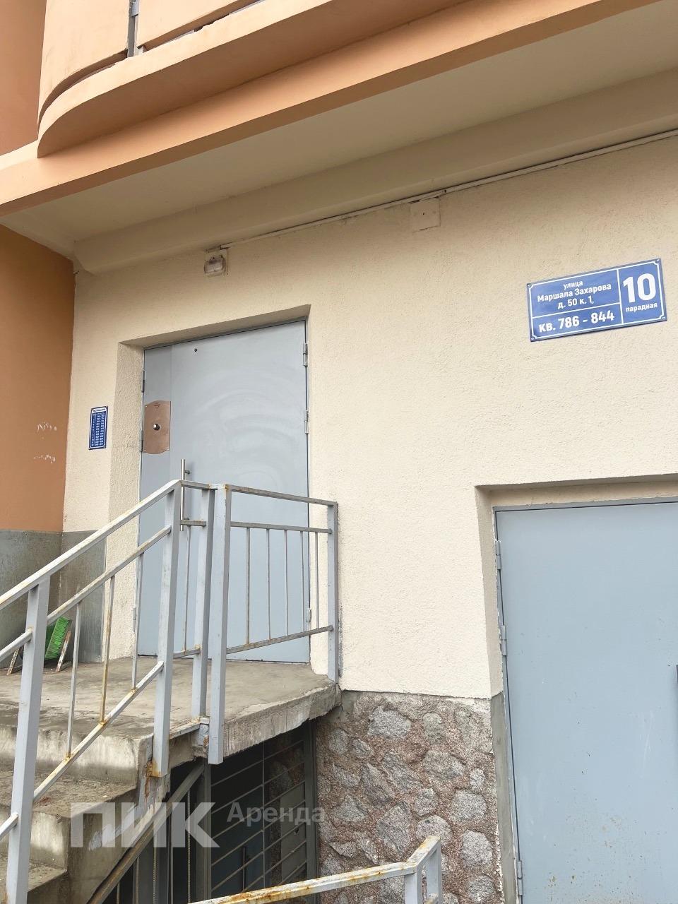 1-к. квартира, 38.8 м², 42 000 ₽/мес — фото № 20 1-к. квартира, 38.8 м², 42 000 ₽/мес — фото № 20