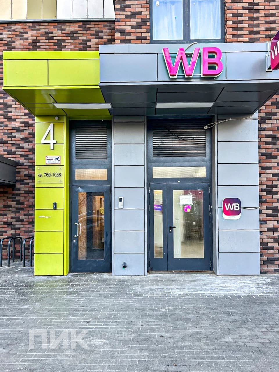 3-к. квартира, 52.4 м², 82 000 ₽/мес — фото № 16 3-к. квартира, 52.4 м², 82 000 ₽/мес — фото № 16