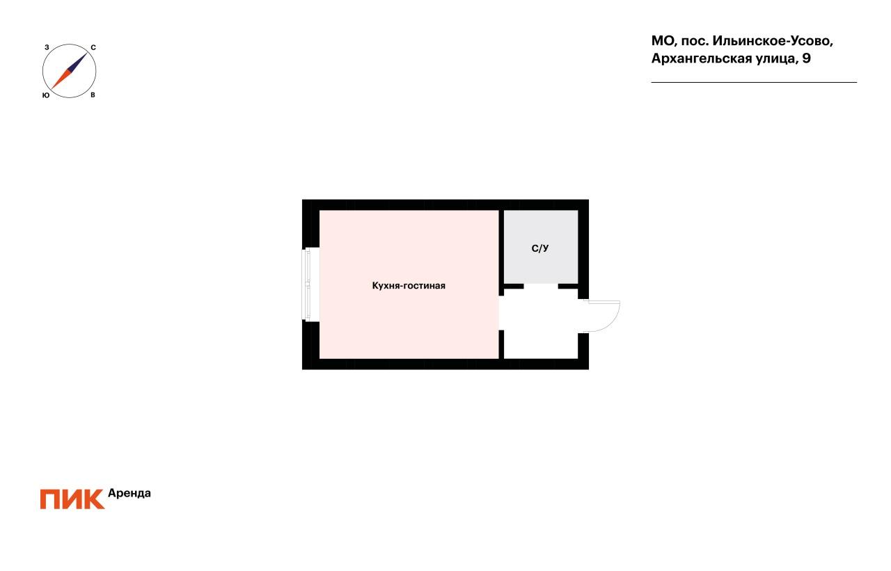 студия, 19.7 м², 41 800 ₽/мес — фото № 1 студия, 19.7 м², 41 800 ₽/мес — фото № 1