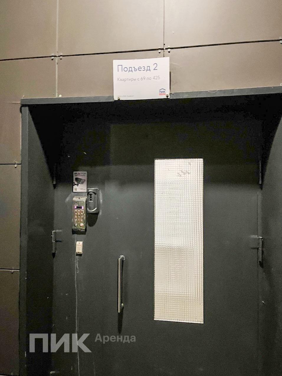 1-к. квартира, 34 м², 47 800 ₽/мес — фото № 14 1-к. квартира, 34 м², 47 800 ₽/мес — фото № 14