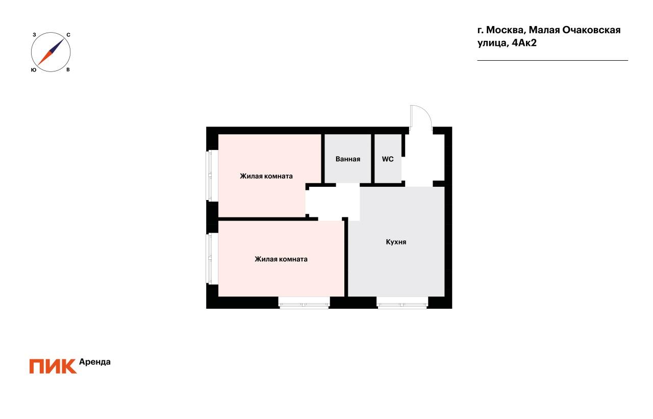 2-к. квартира, 50.4 м², 92 700 ₽/мес — фото № 20 2-к. квартира, 50.4 м², 92 700 ₽/мес — фото № 20
