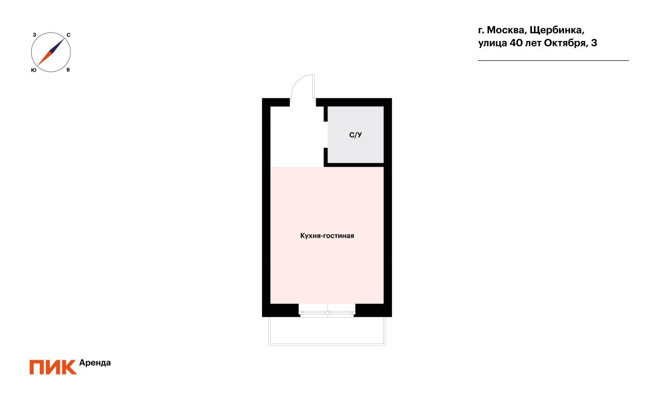 студия, 24.2 м², 43 900 ₽/мес — фото № 18 студия, 24.2 м², 43 900 ₽/мес — фото № 18