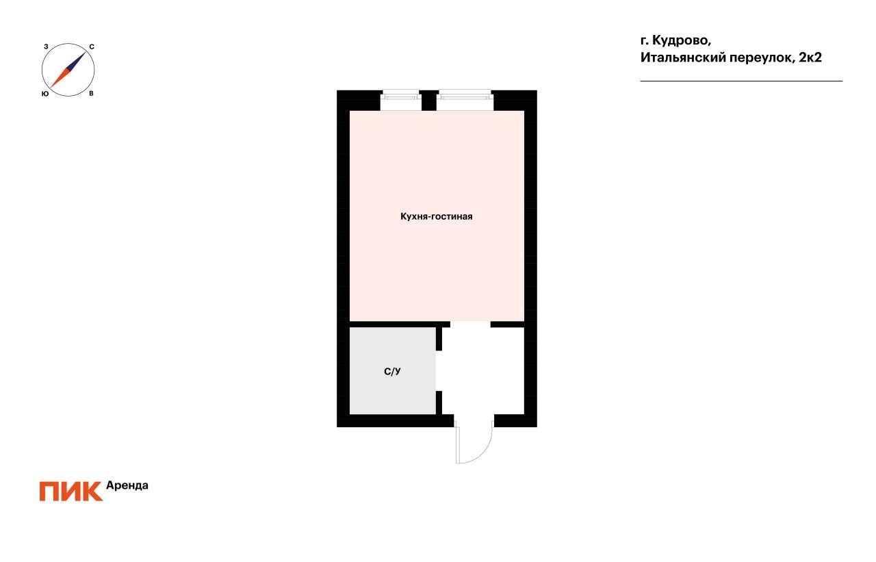 студия, 27.4 м², 39 000 ₽/мес — фото № 14 студия, 27.4 м², 39 000 ₽/мес — фото № 14