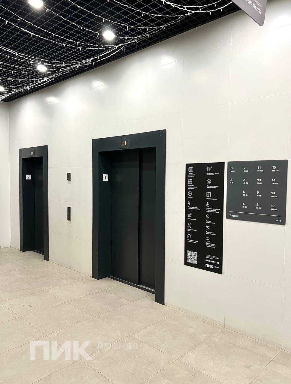 1-к. квартира, 40 м², 52 500 ₽/мес — фото № 17 1-к. квартира, 40 м², 52 500 ₽/мес — фото № 17