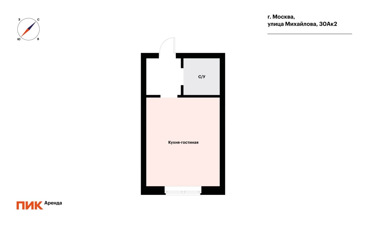 студия, 25.6 м², 65 900 ₽/мес — фото № 1 студия, 25.6 м², 65 900 ₽/мес — фото № 1