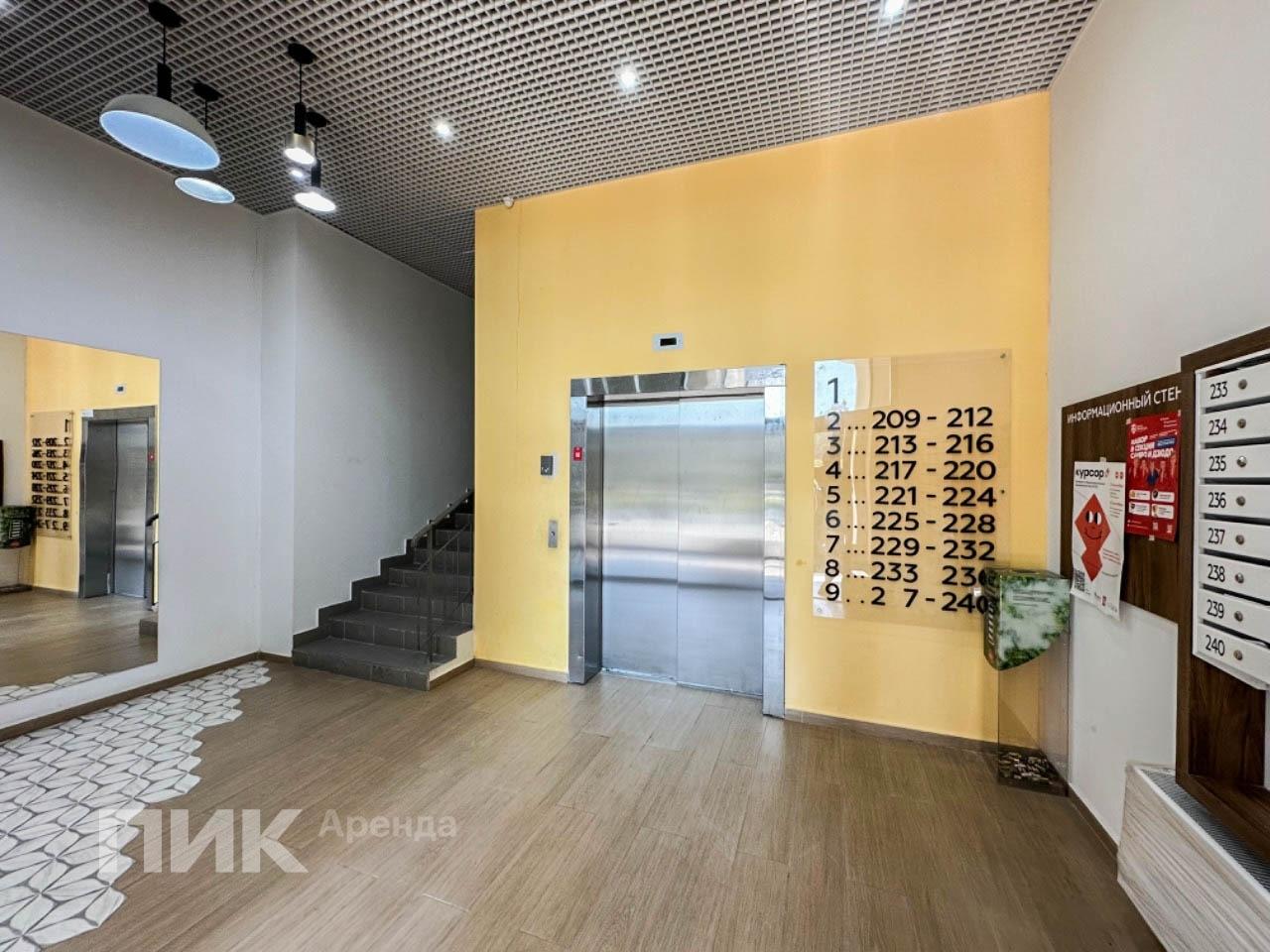 1-к. квартира, 44 м², 63 000 ₽/мес — фото № 11 1-к. квартира, 44 м², 63 000 ₽/мес — фото № 11