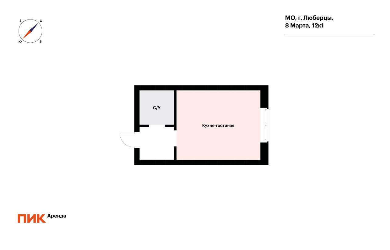 студия, 19.8 м², 45 000 ₽/мес — фото № 18 студия, 19.8 м², 45 000 ₽/мес — фото № 18