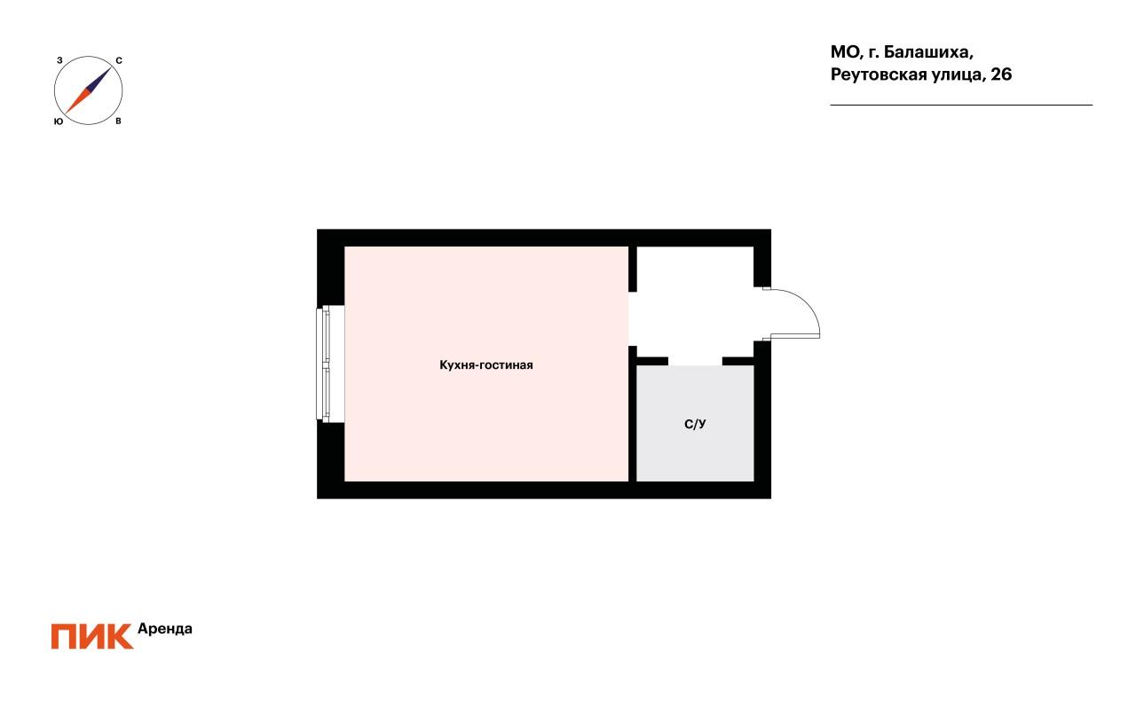 студия, 20 м², 44 000 ₽/мес — фото № 14 студия, 20 м², 44 000 ₽/мес — фото № 14