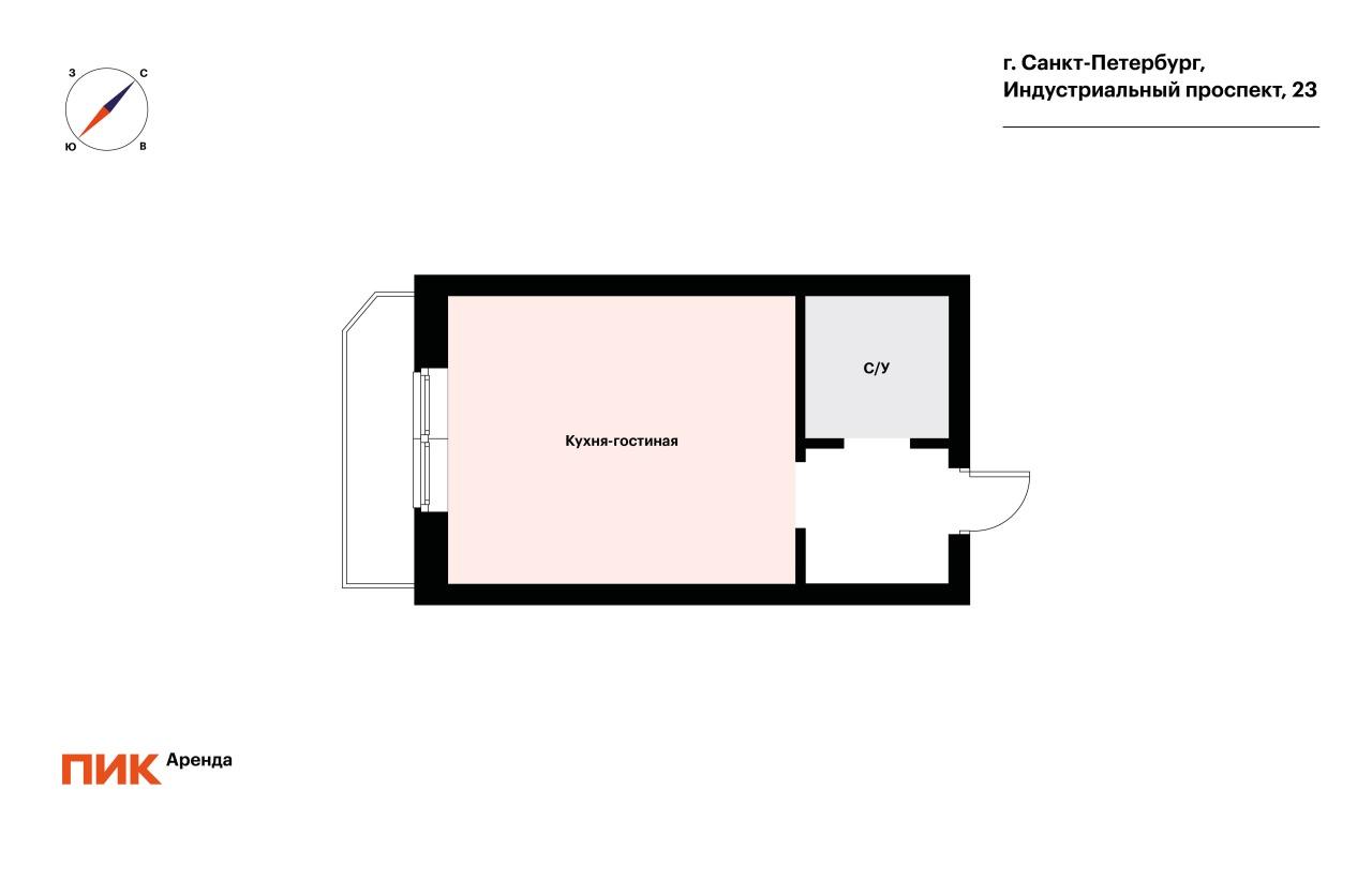 студия, 26.7 м², 33 000 ₽/мес — фото № 17 студия, 26.7 м², 33 000 ₽/мес — фото № 17