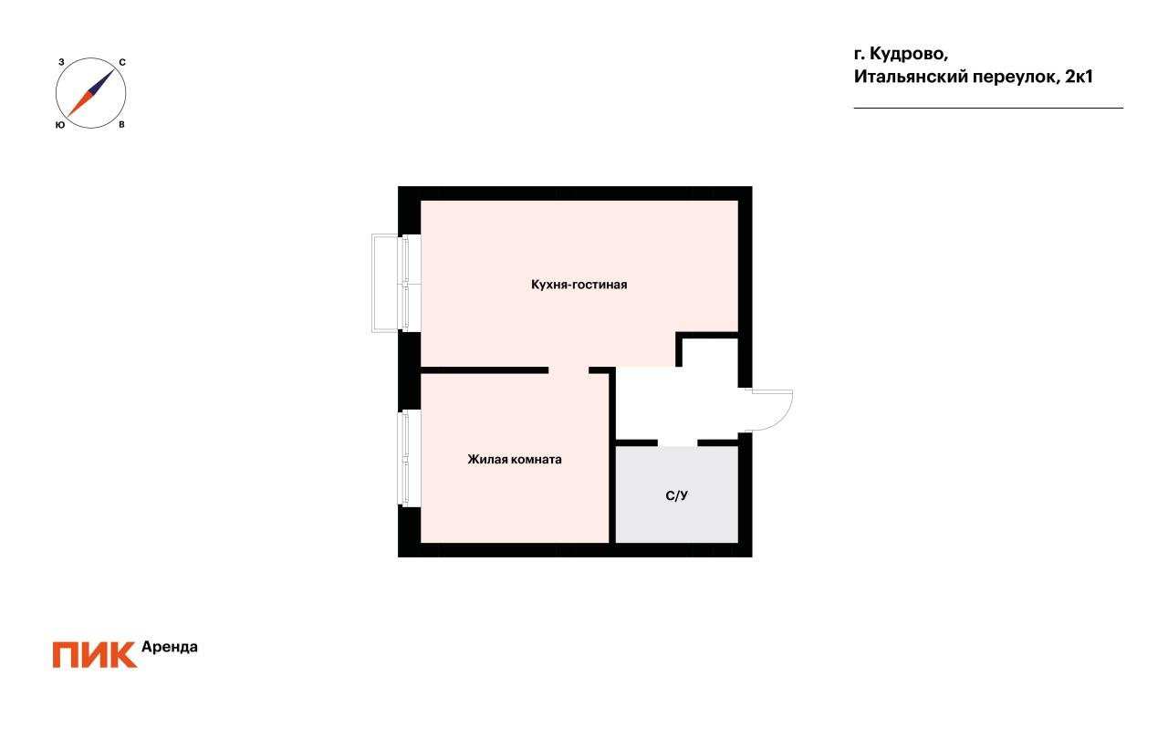 1-к. квартира, 34.1 м², 41 800 ₽/мес — фото № 23 1-к. квартира, 34.1 м², 41 800 ₽/мес — фото № 23