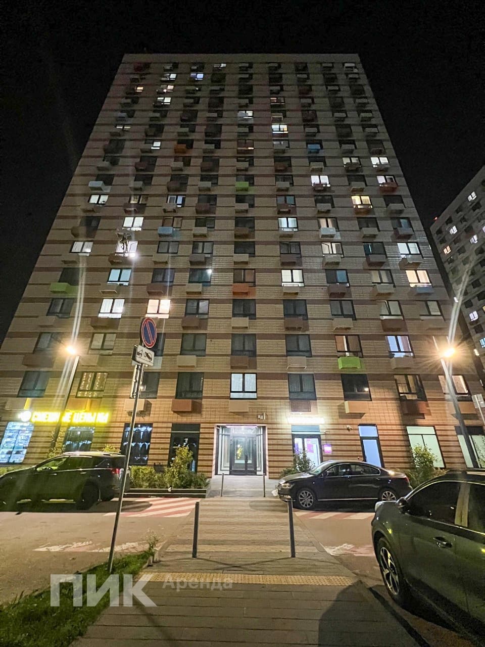 2-к. квартира, 36 м², 65 900 ₽/мес — фото № 13 2-к. квартира, 36 м², 65 900 ₽/мес — фото № 13
