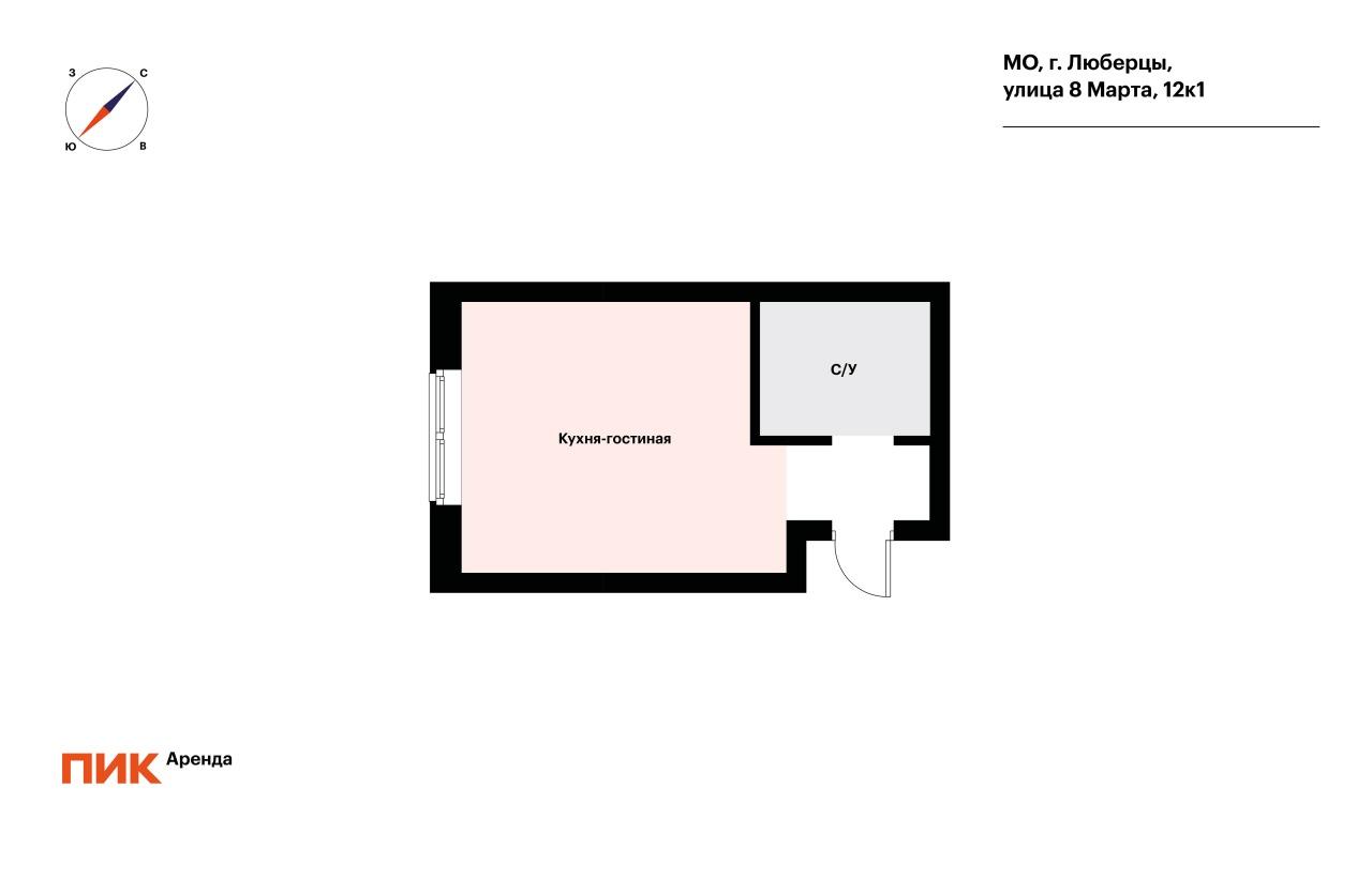 студия, 20 м², 49 000 ₽/мес — фото № 15 студия, 20 м², 49 000 ₽/мес — фото № 15