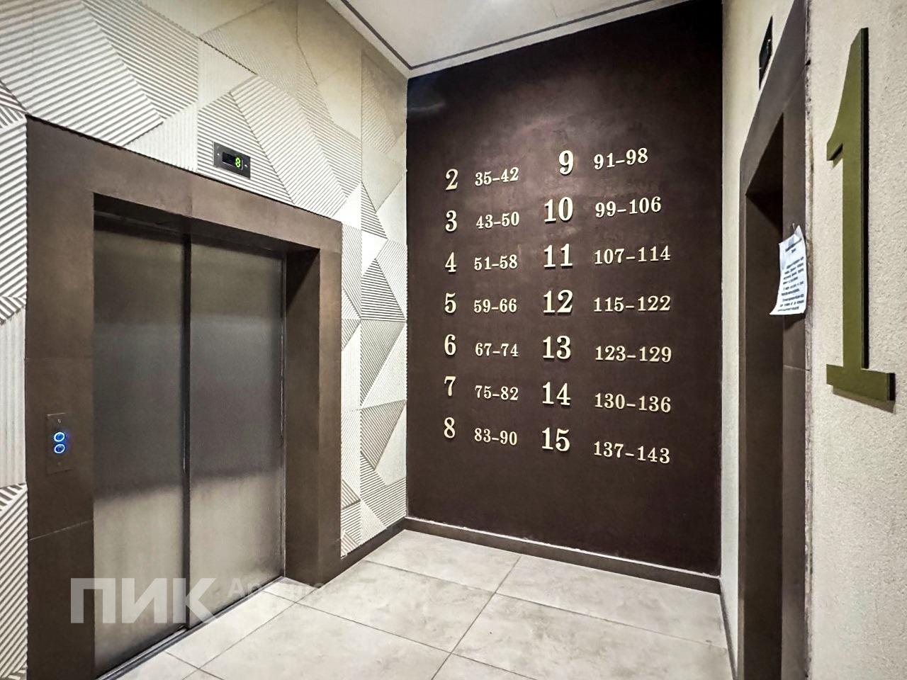 2-к. квартира, 74.8 м², 146 100 ₽/мес — фото № 17 2-к. квартира, 74.8 м², 146 100 ₽/мес — фото № 17