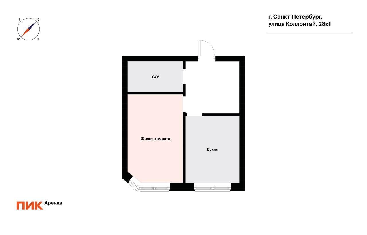 1-к. квартира, 43.5 м², 43 300 ₽/мес — фото № 13 1-к. квартира, 43.5 м², 43 300 ₽/мес — фото № 13
